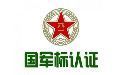 &#33521;&#22269;&#19978;&#24066;&#20844;&#21496;&#23448;&#32593;&#51;&#54;&#53;&#40;&#20013;&#22269;&#41;&#32929;&#20221;&#26377;&#38480;&#20844;&#21496;